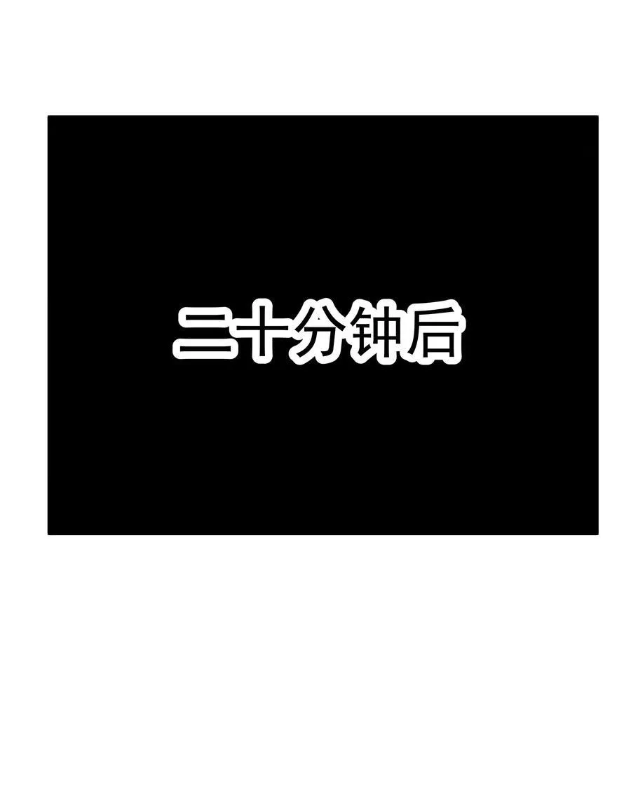 第81话 搬救兵（猎羽季篇）49