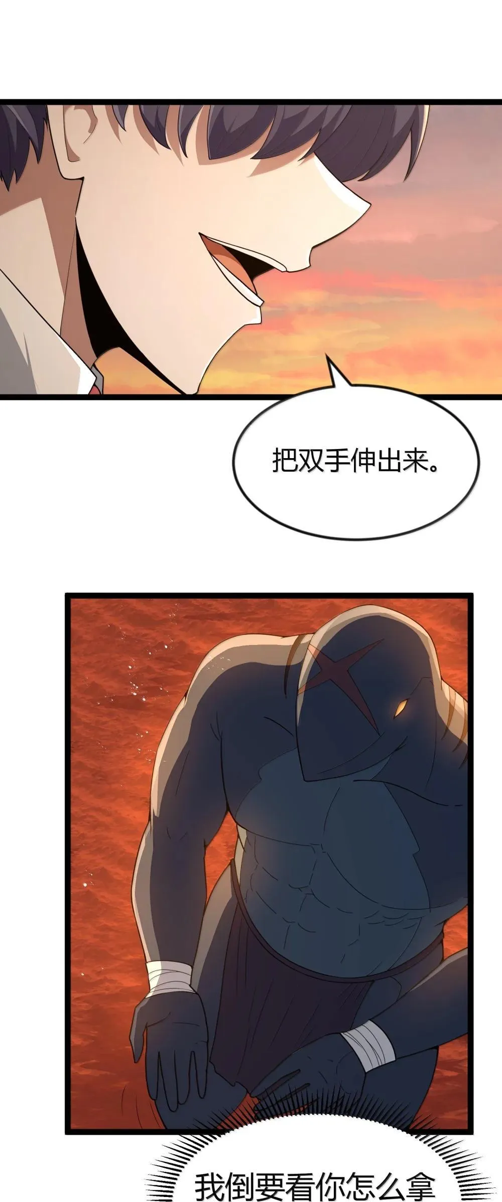 第85话 谁是人质（猎羽季篇）16