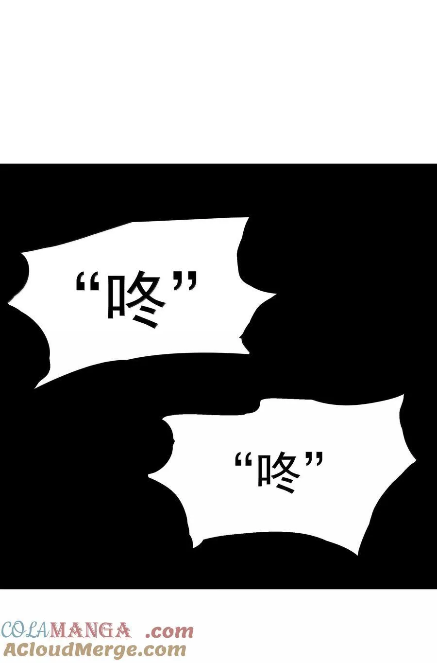 第77话 法蒂玛王妃的真身（猎羽季篇）39