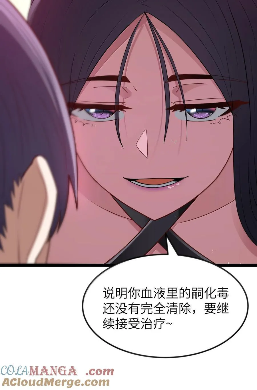 第83话 我厉害吧？（猎羽季篇）63