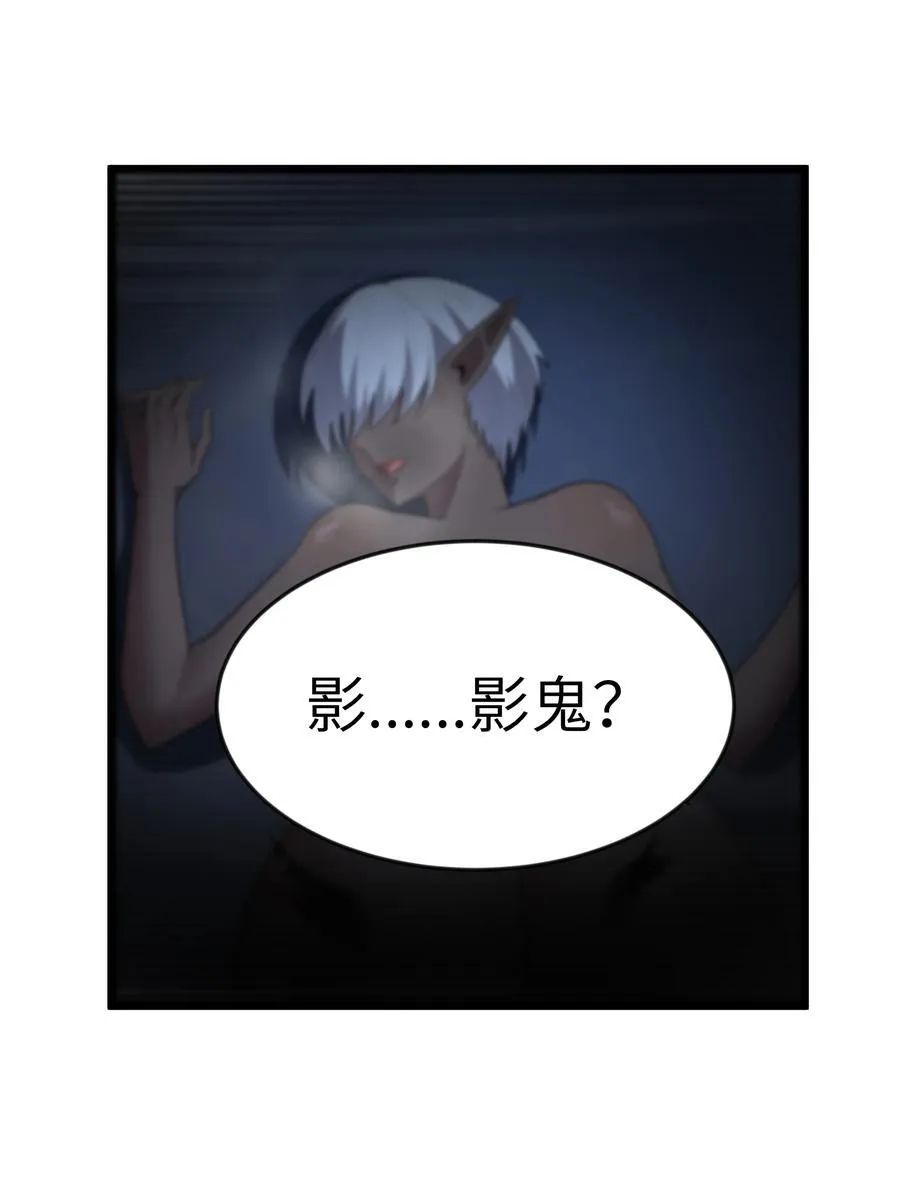 第81话 搬救兵（猎羽季篇）2