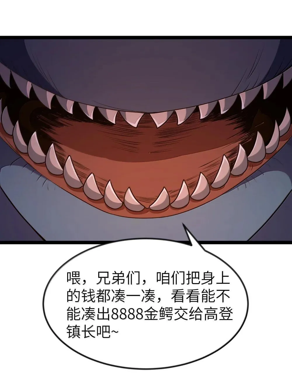 第84话 没人比我更懂解剖（猎羽季篇）61