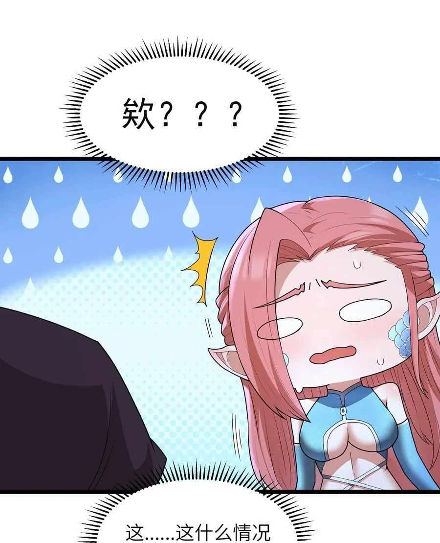 第81话 搬救兵（猎羽季篇）46