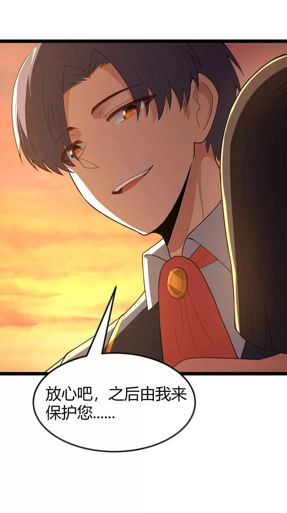 第84话 没人比我更懂解剖（猎羽季篇）50
