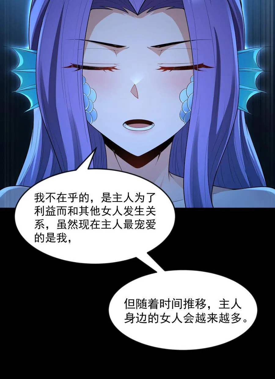 第81话 搬救兵（猎羽季篇）37