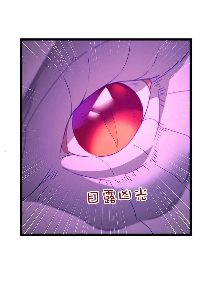 第78话 蛇母神（猎羽季篇）38