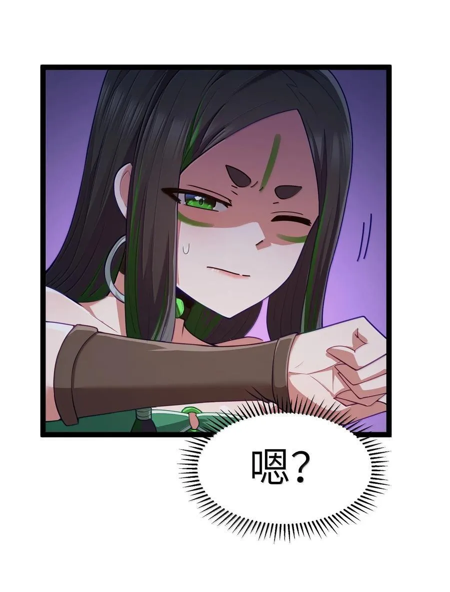 第83话 我厉害吧？（猎羽季篇）11