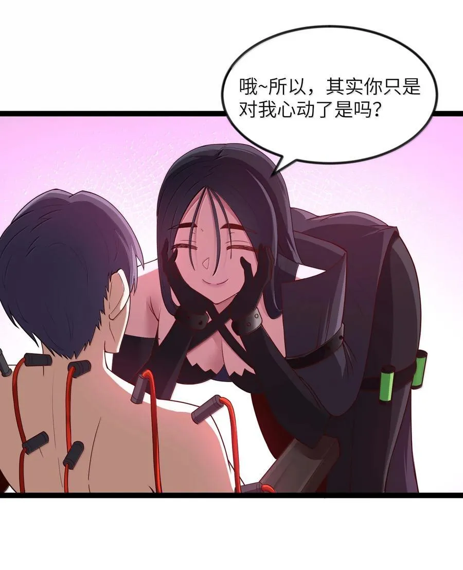 第83话 我厉害吧？（猎羽季篇）65