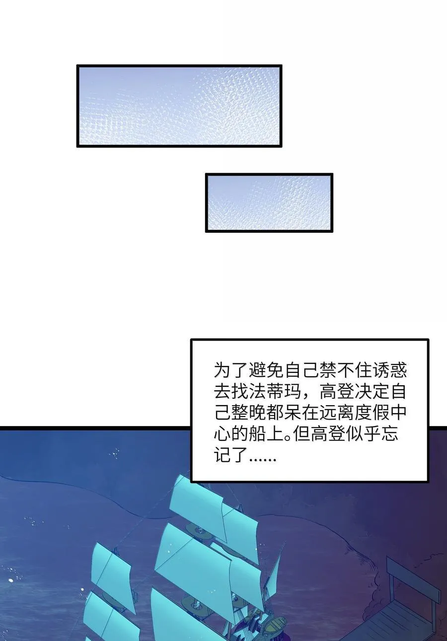 第82话 你已经死了啊（猎羽季篇）49