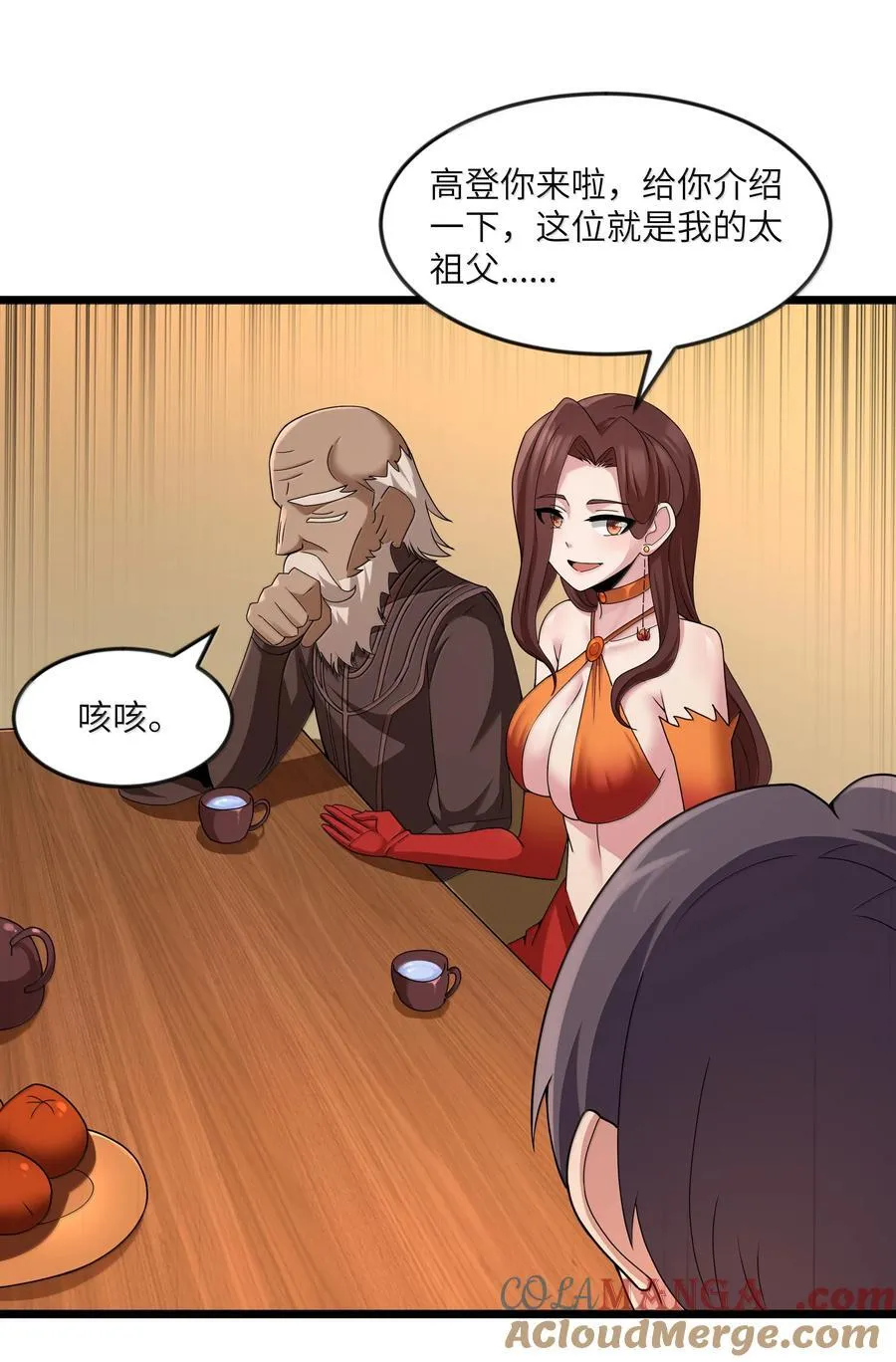 第77话 法蒂玛王妃的真身（猎羽季篇）24