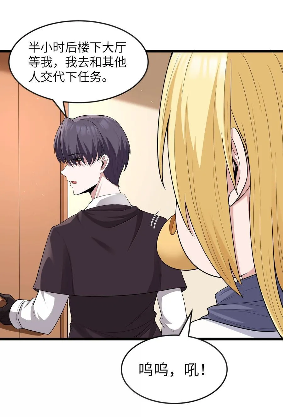 第75话 向炼狱环岛进发（猎羽季篇）13
