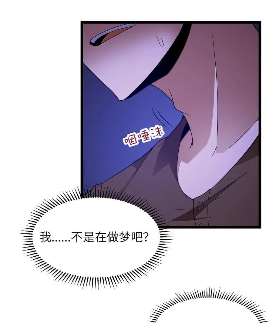 第77话 法蒂玛王妃的真身（猎羽季篇）61