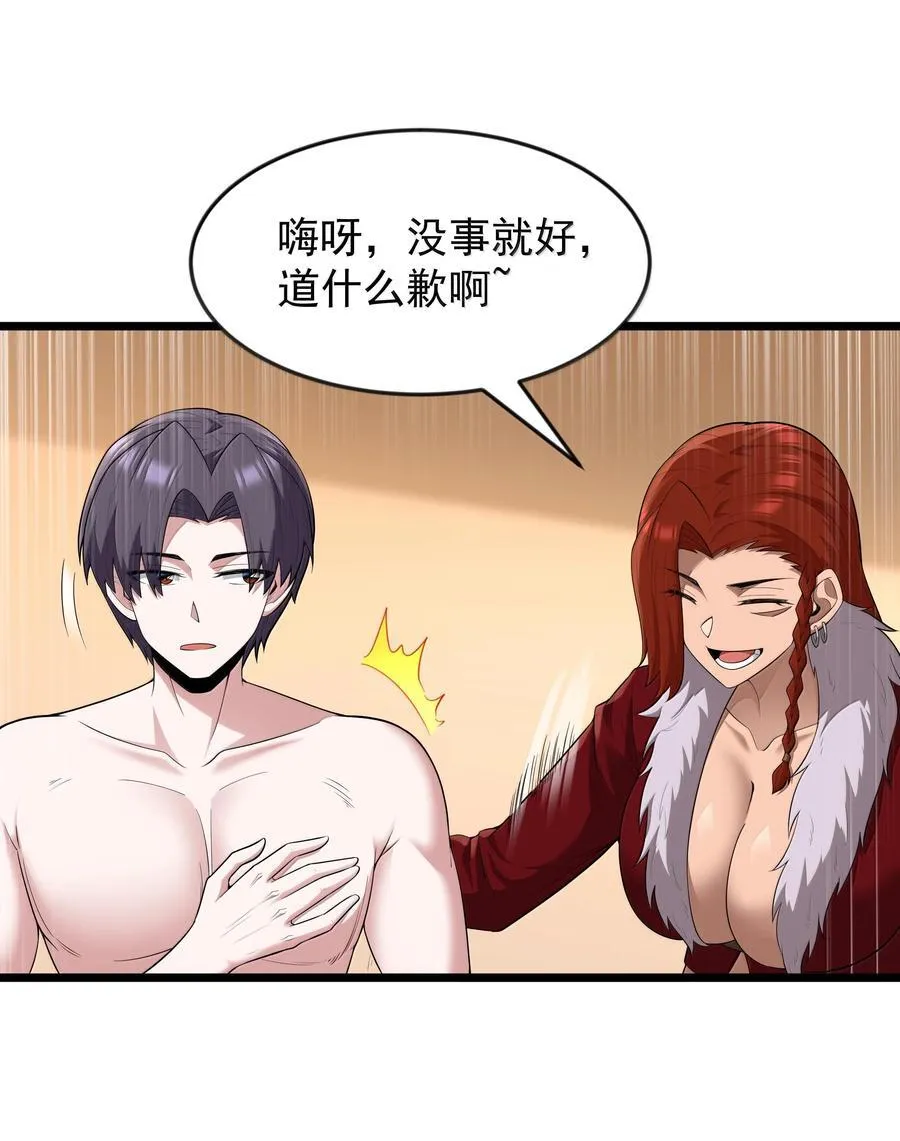 第80话 嗣化初现（猎羽季篇）34