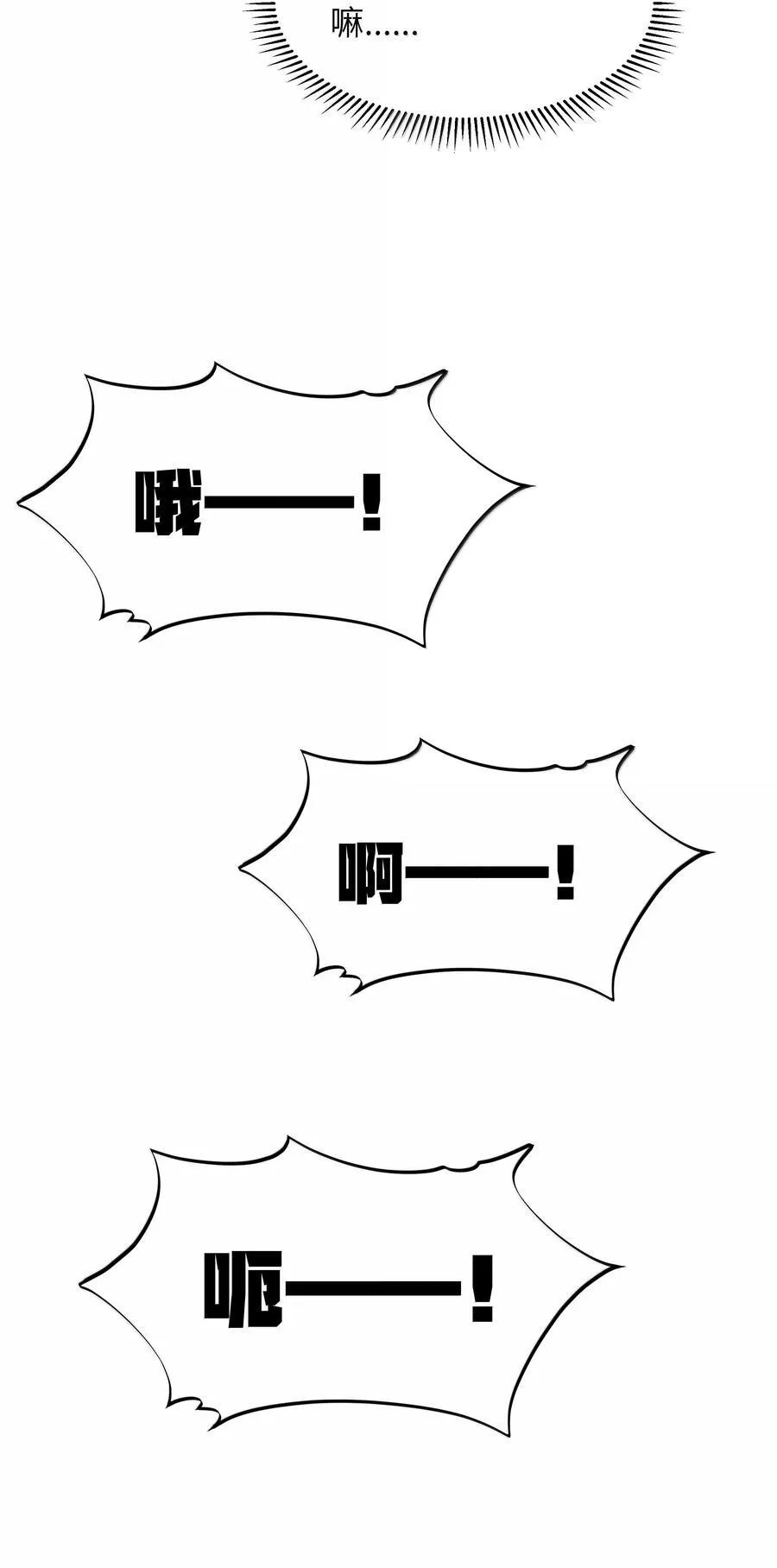 第76话 猎羽俱乐部会员待遇（猎羽季篇）62