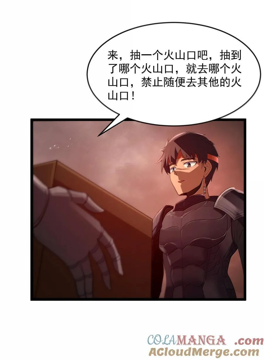 第75话 向炼狱环岛进发（猎羽季篇）54