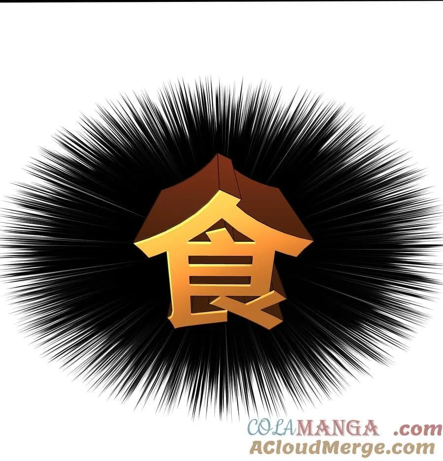 第76话 猎羽俱乐部会员待遇（猎羽季篇）15