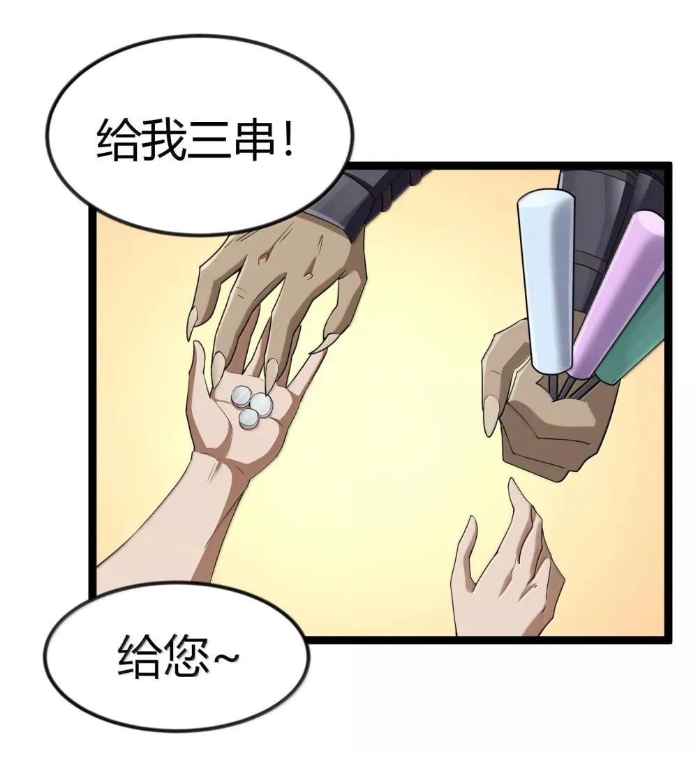 第85话 谁是人质（猎羽季篇）60