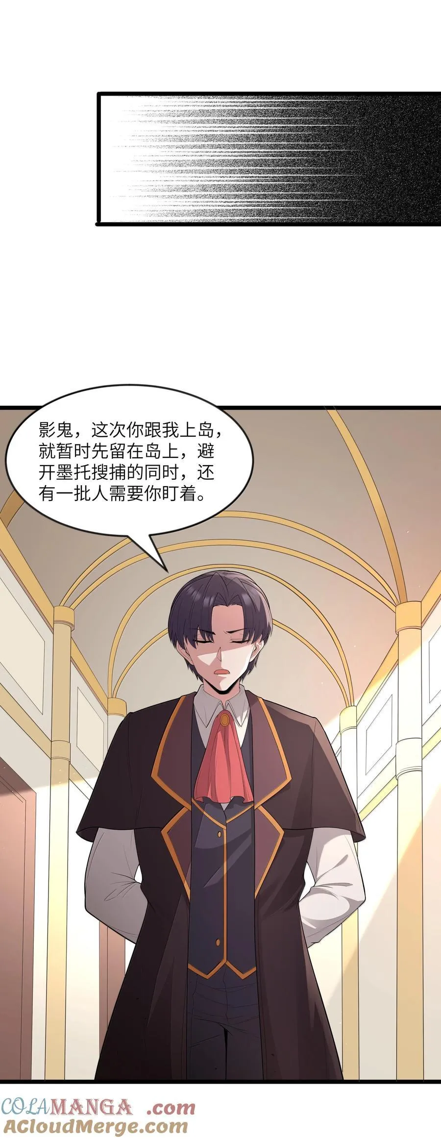 第75话 向炼狱环岛进发（猎羽季篇）21