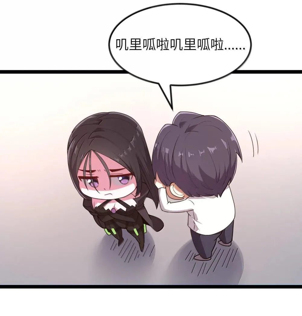 第84话 没人比我更懂解剖（猎羽季篇）14