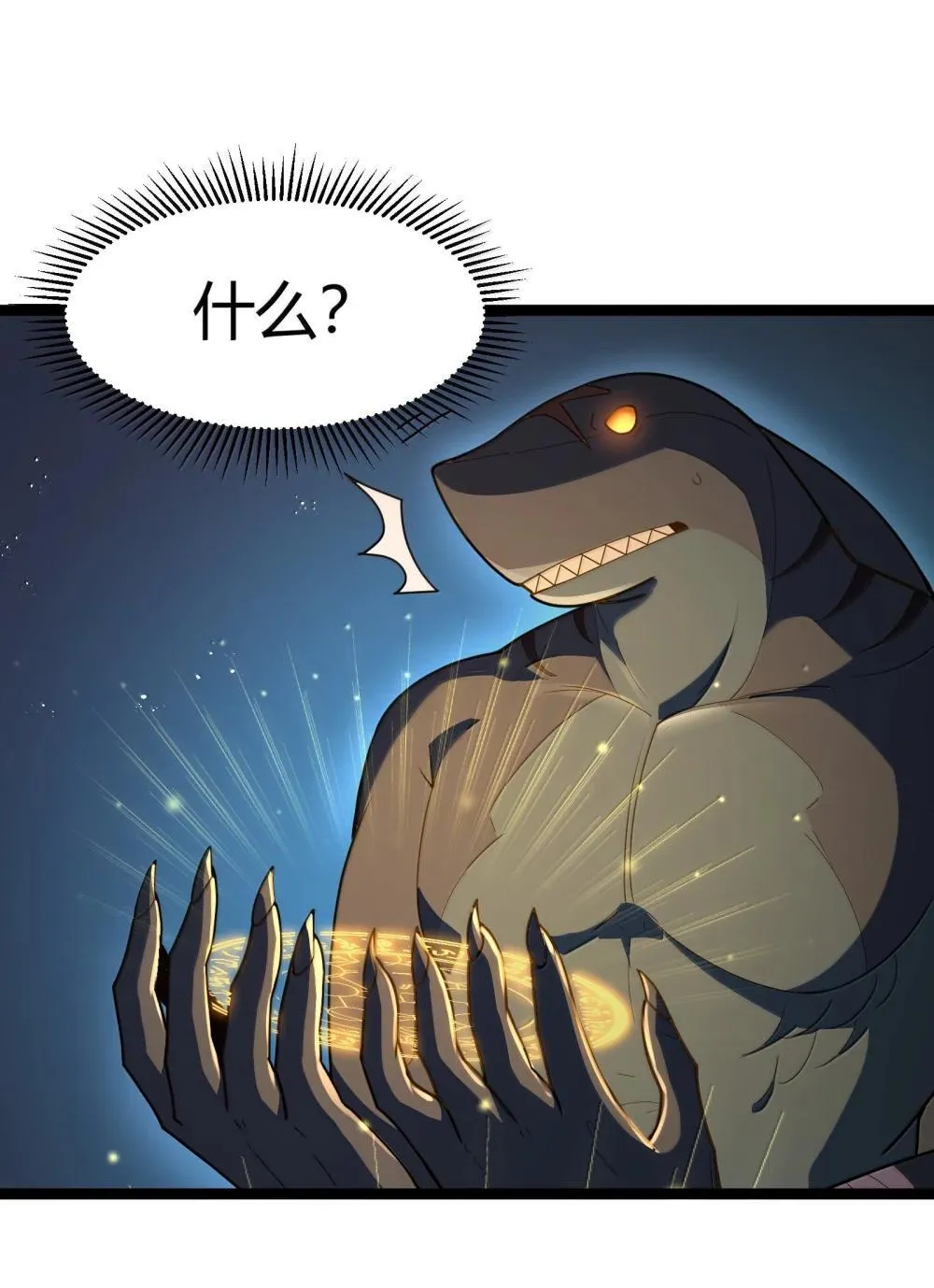 第85话 谁是人质（猎羽季篇）18