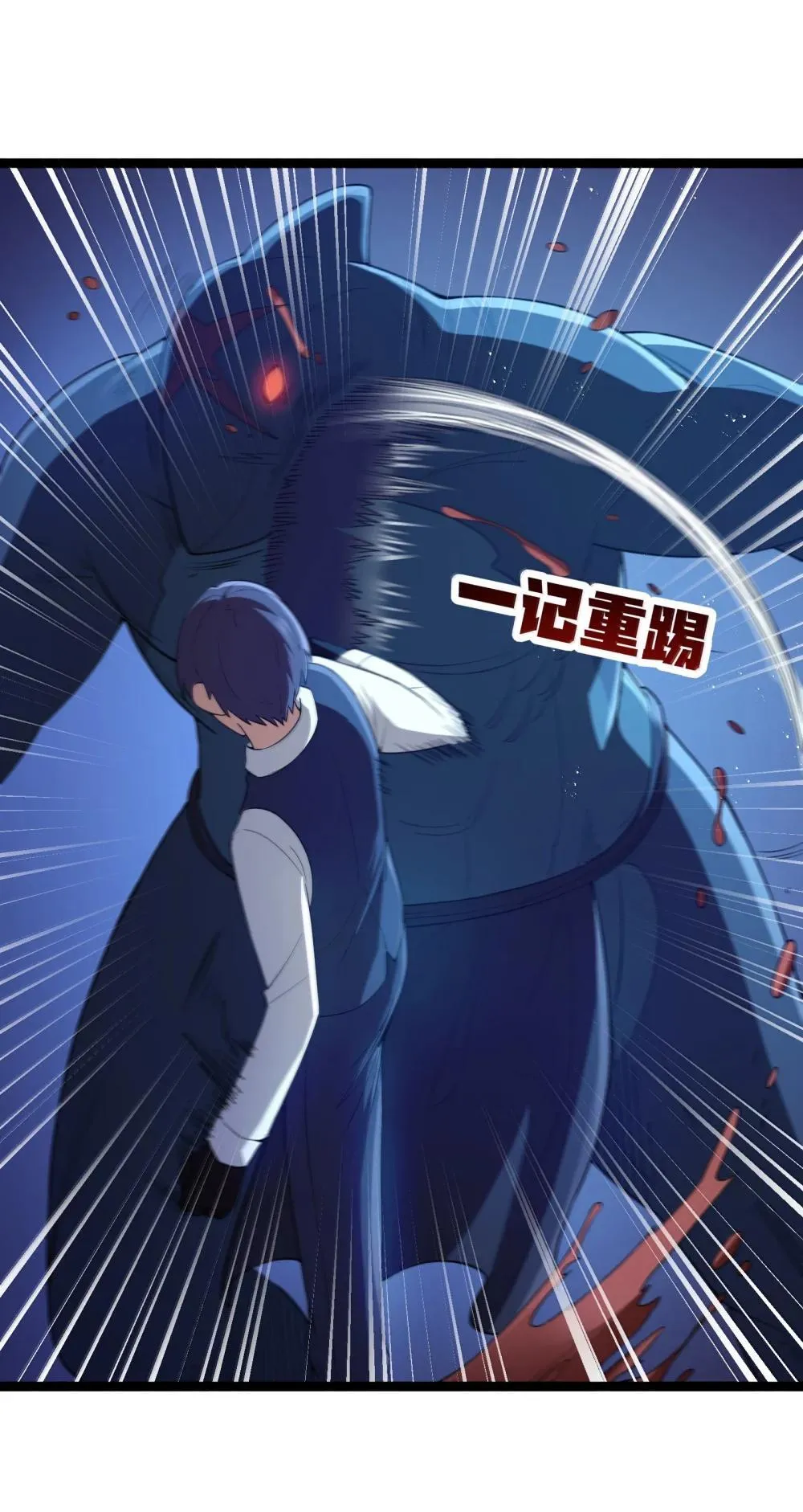 第85话 谁是人质（猎羽季篇）49