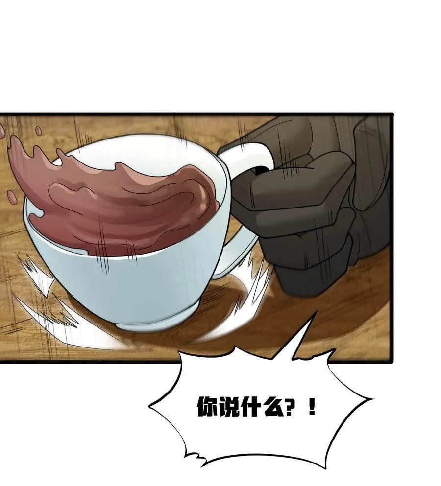 第75话 向炼狱环岛进发（猎羽季篇）2