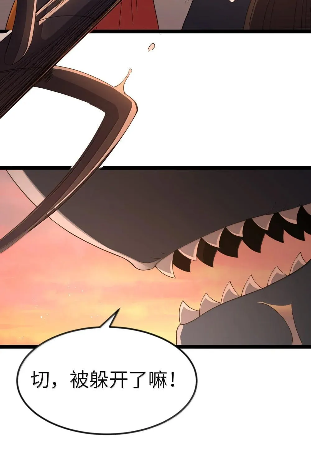 第84话 没人比我更懂解剖（猎羽季篇）55