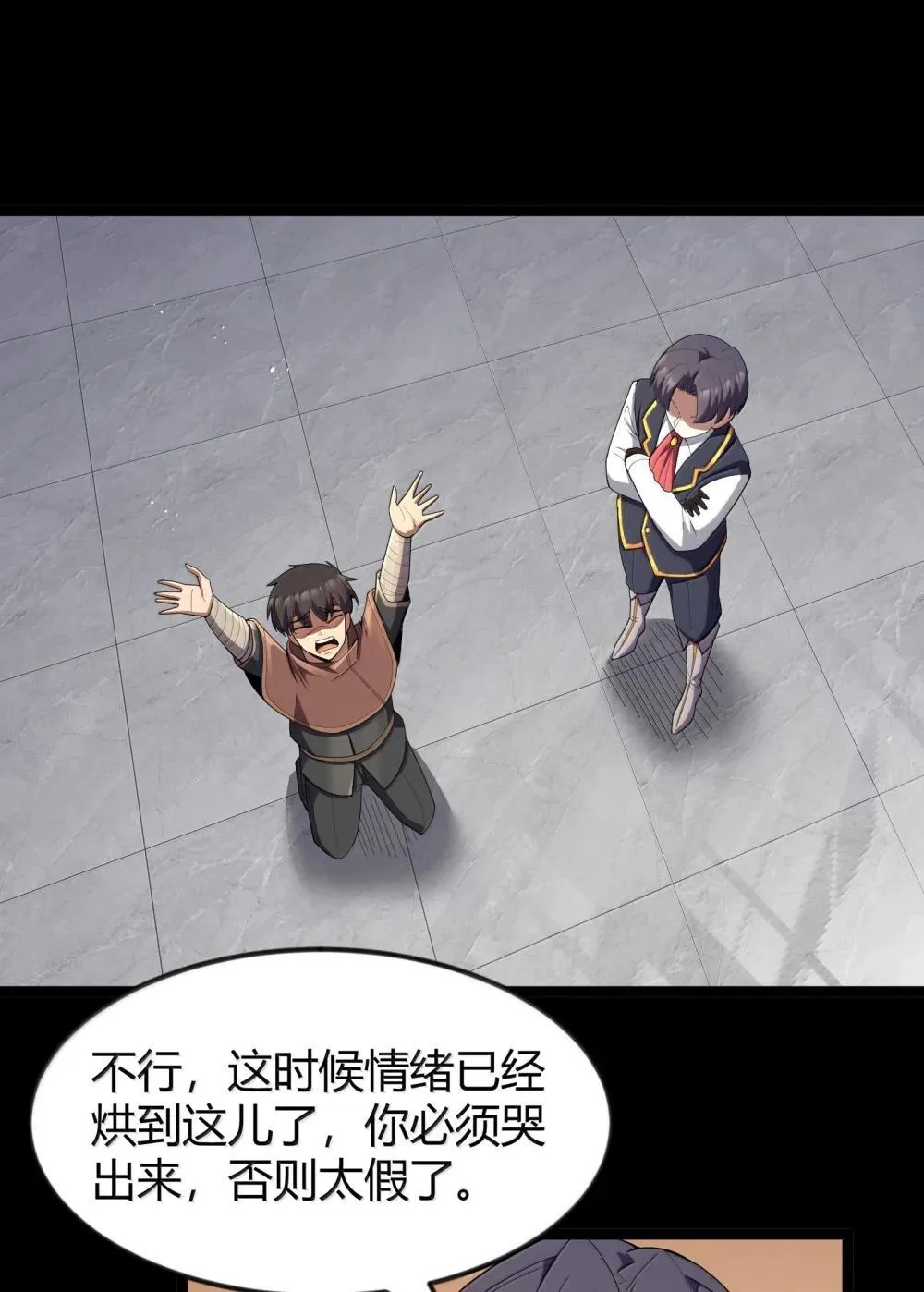 第87话 赎罪罐（猎羽季篇）19