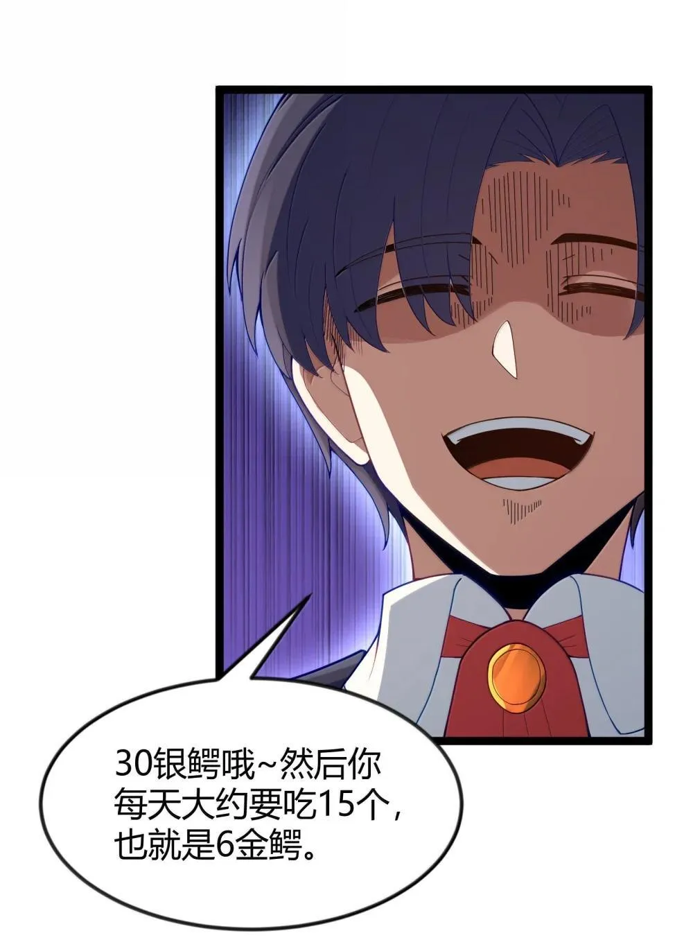 第87话 赎罪罐（猎羽季篇）65
