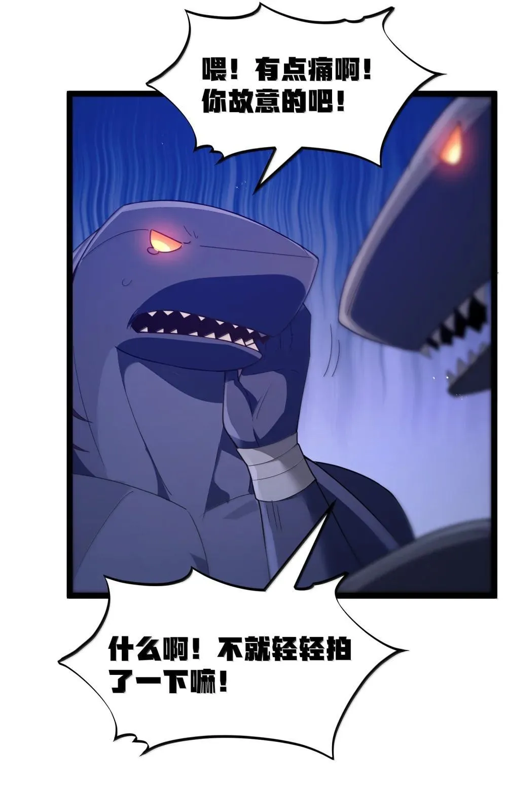 第85话 谁是人质（猎羽季篇）35