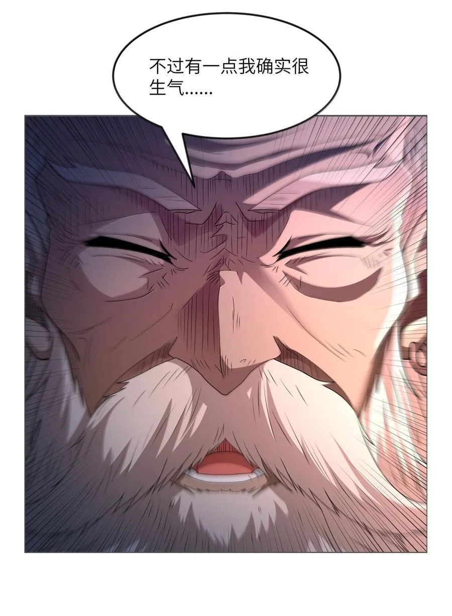 第77话 法蒂玛王妃的真身（猎羽季篇）7