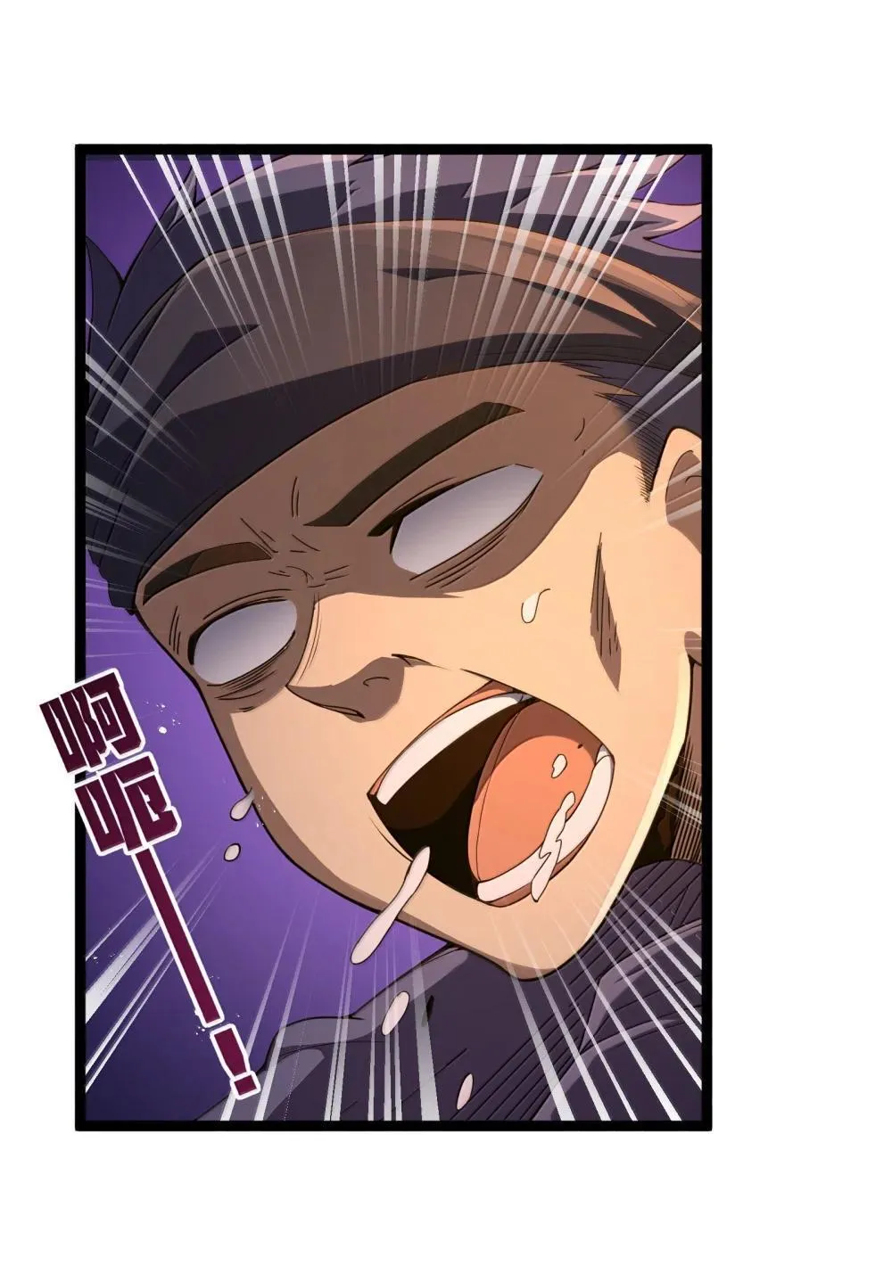 第87话 赎罪罐（猎羽季篇）6