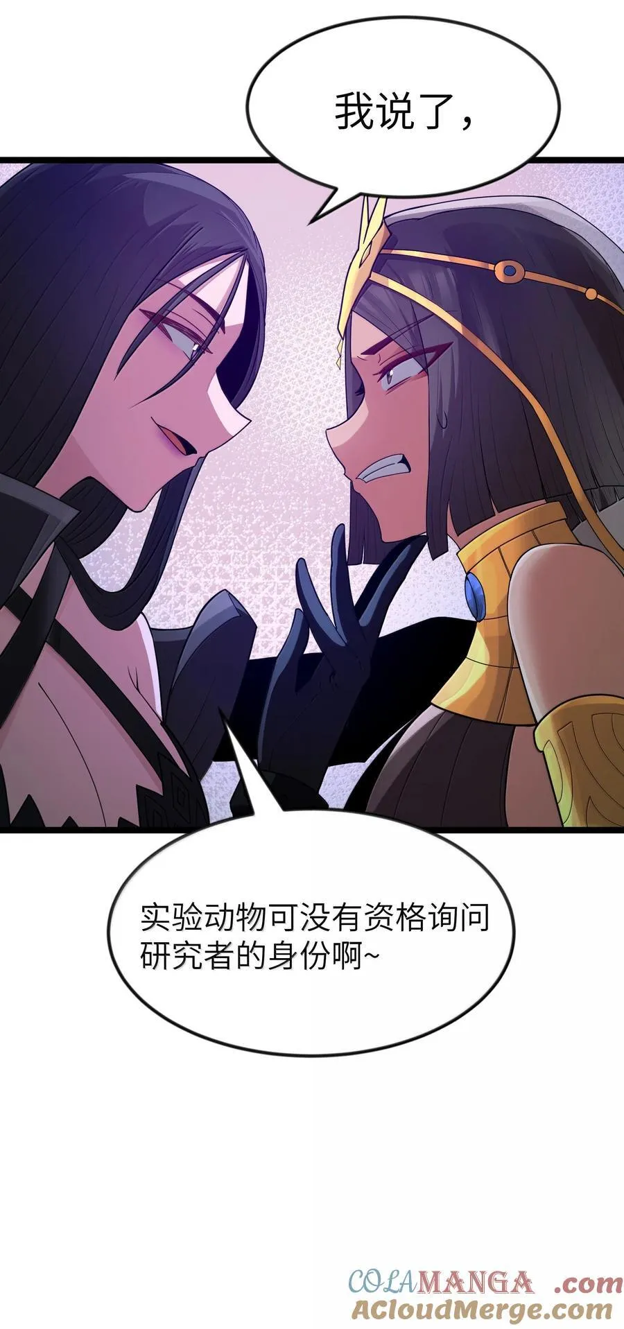 第83话 我厉害吧？（猎羽季篇）48