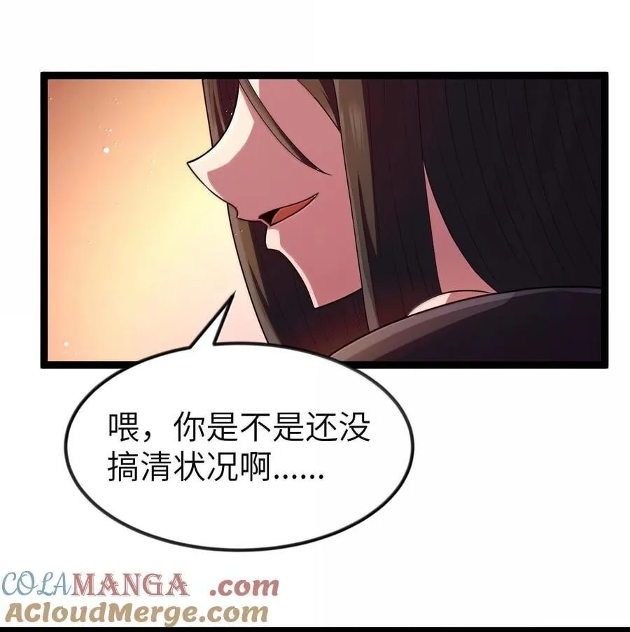 第83话 我厉害吧？（猎羽季篇）36