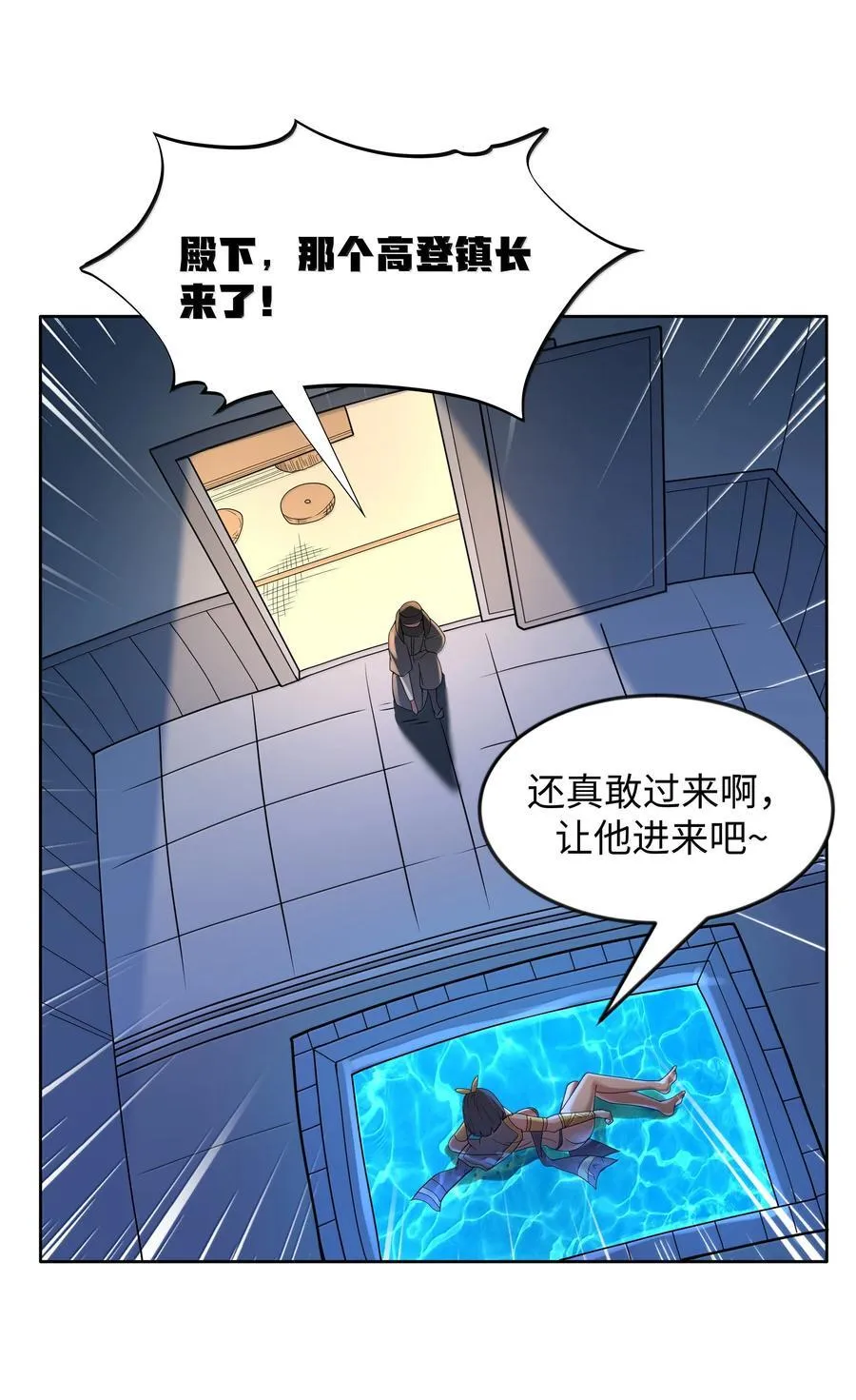 第78话 蛇母神（猎羽季篇）4