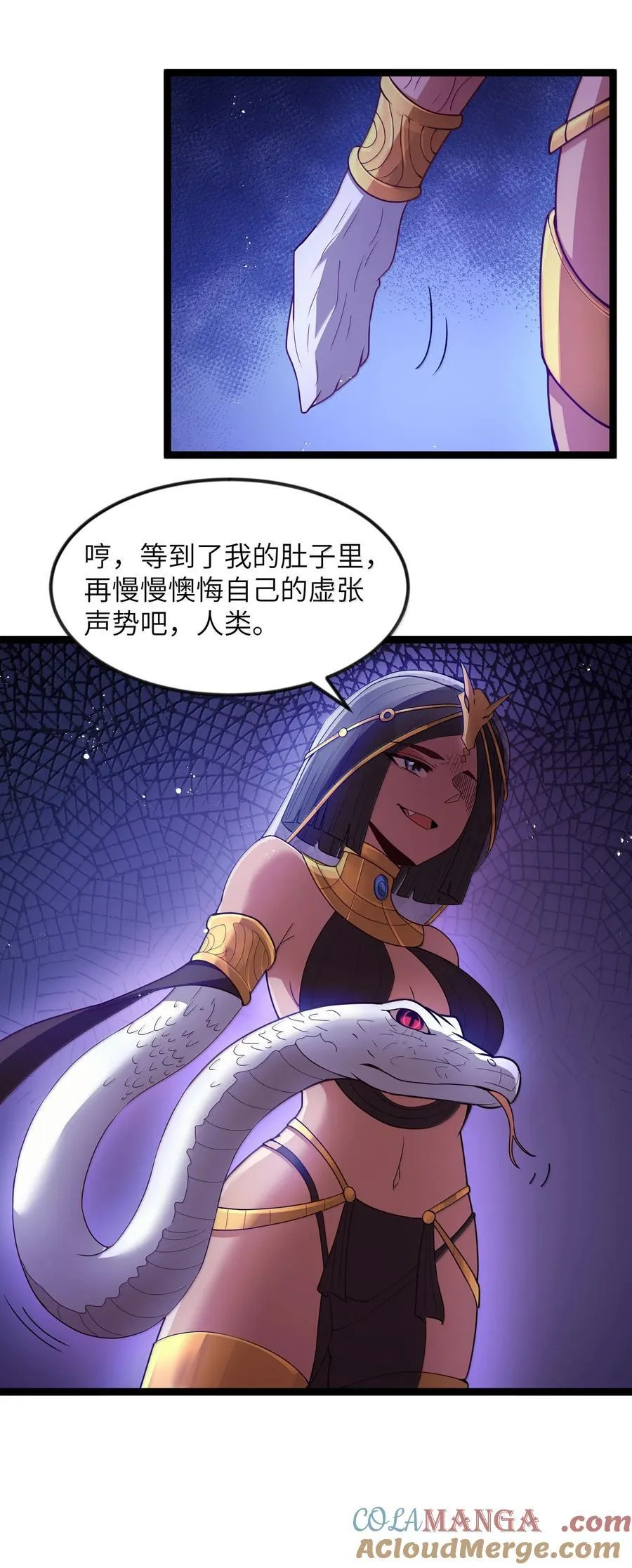 第83话 我厉害吧？（猎羽季篇）39