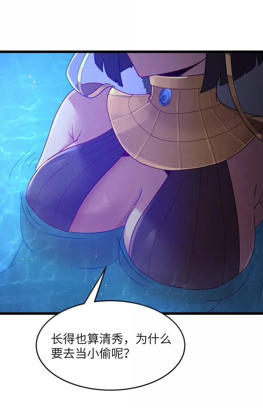 第77话 法蒂玛王妃的真身（猎羽季篇）59