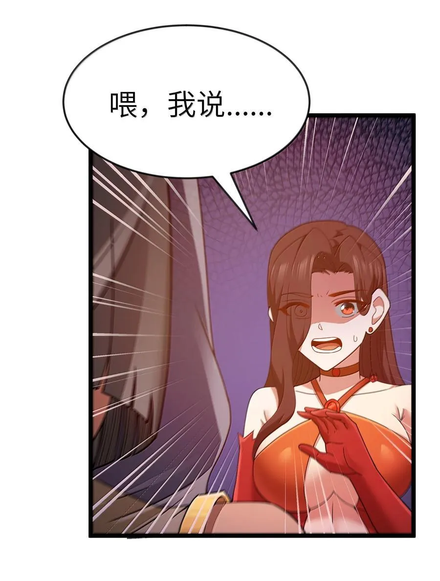 第76话 猎羽俱乐部会员待遇（猎羽季篇）59