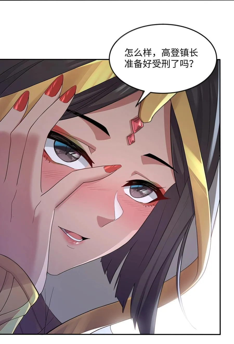 第78话 蛇母神（猎羽季篇）19
