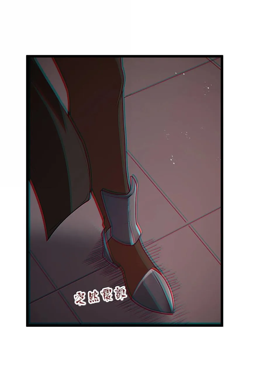 第82话 你已经死了啊（猎羽季篇）31