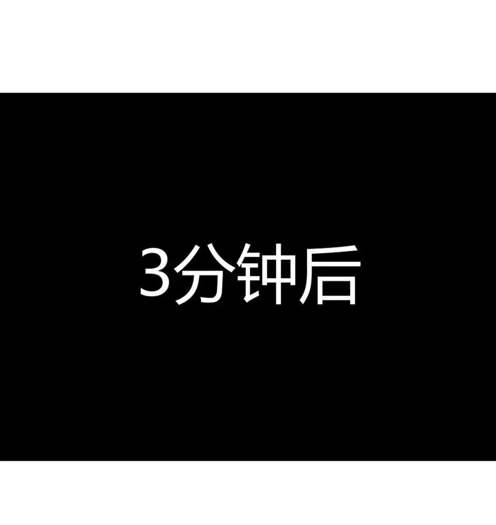第86话 应聘者钱包危（猎羽季篇）14