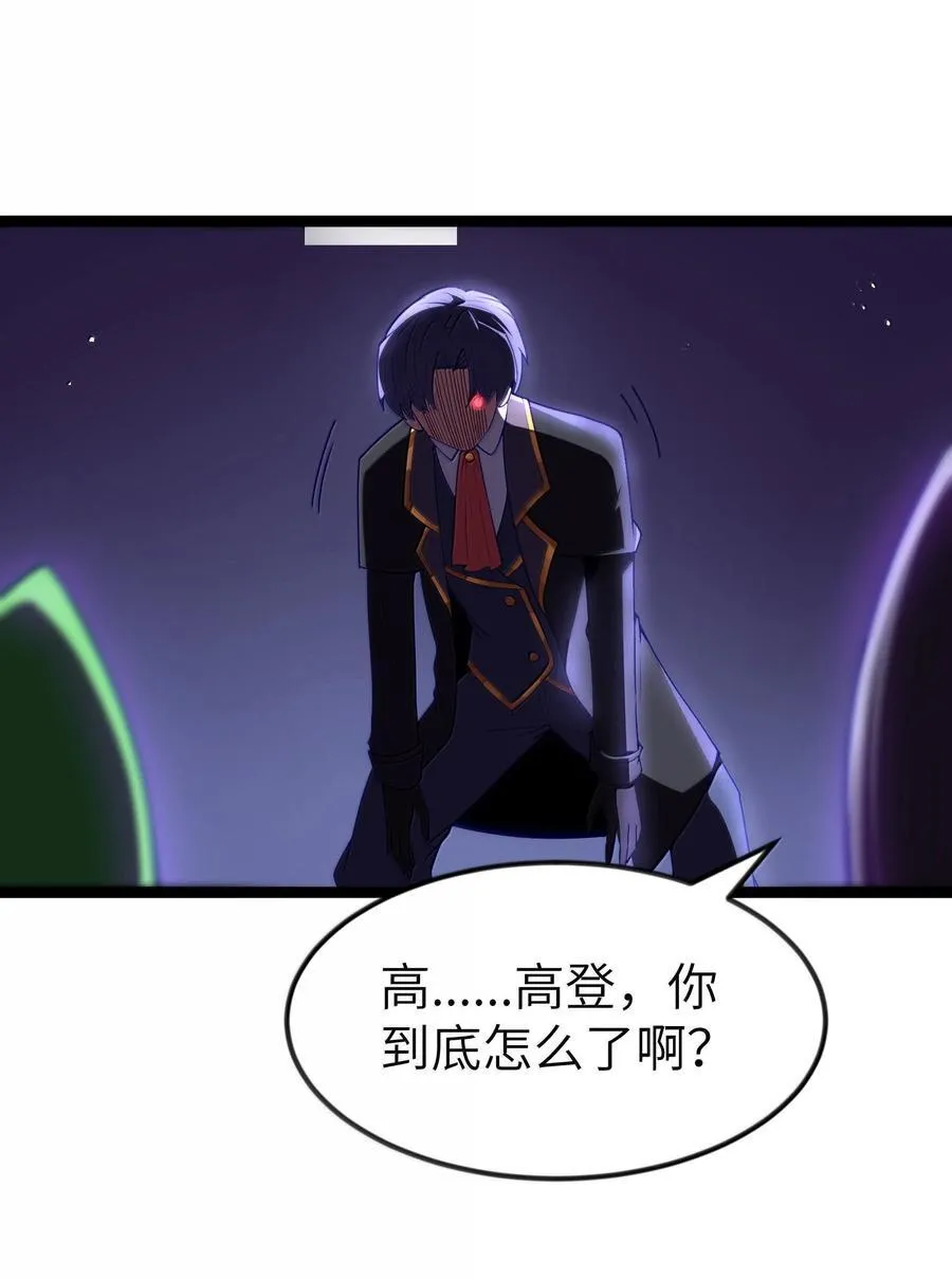 第83话 我厉害吧？（猎羽季篇）8