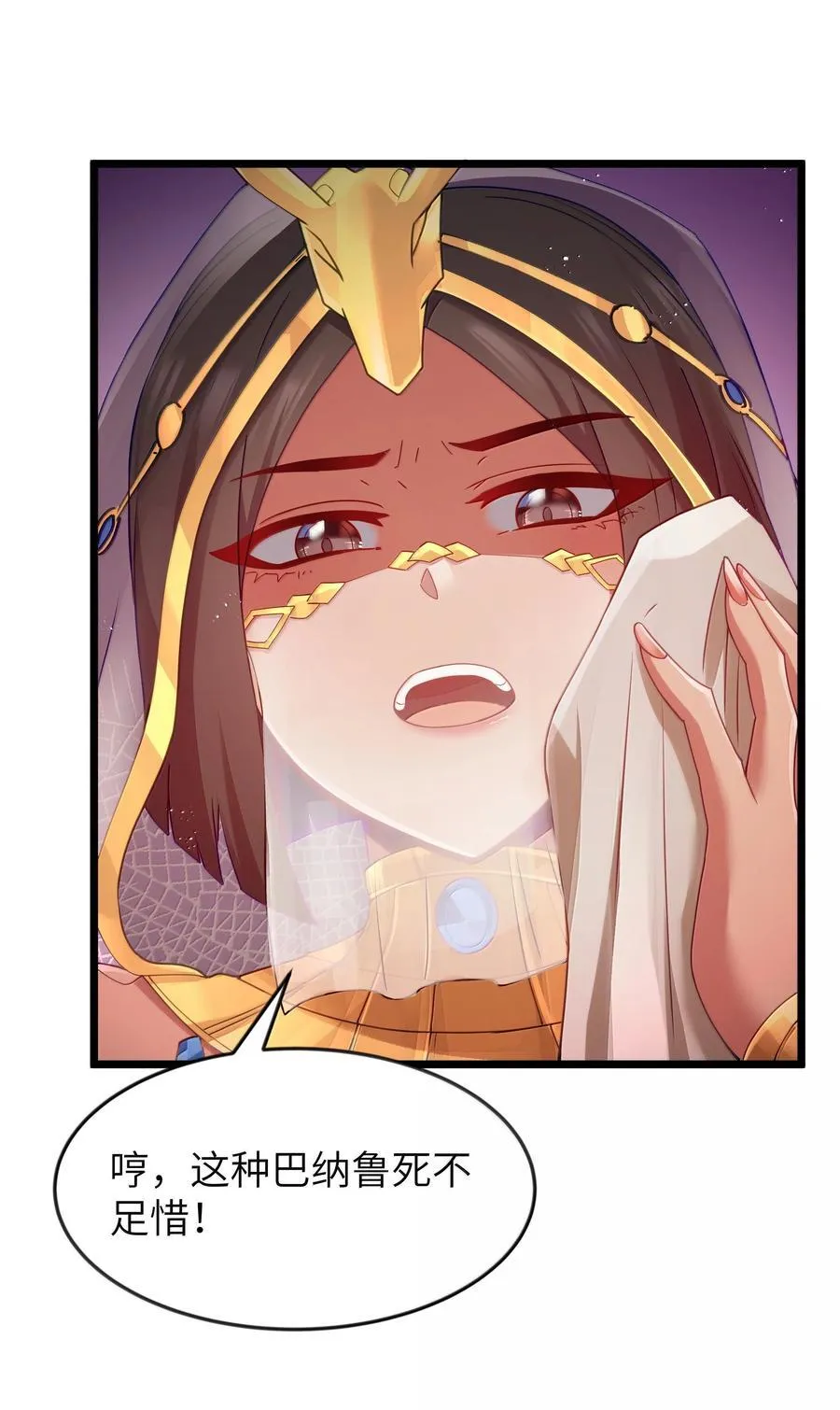 第76话 猎羽俱乐部会员待遇（猎羽季篇）64