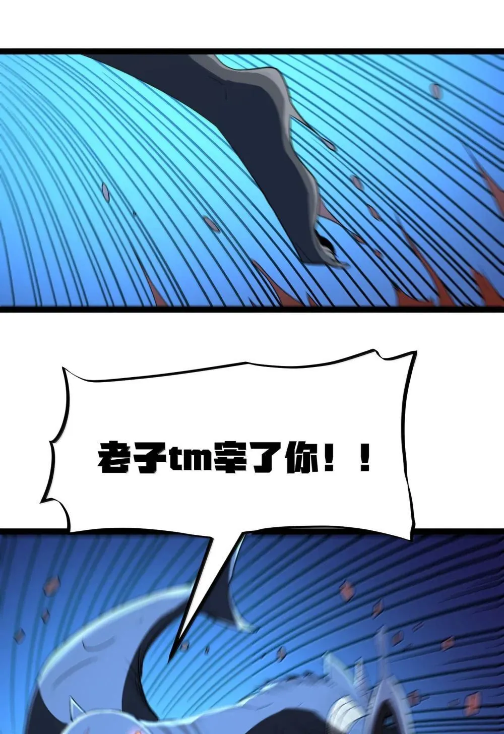 第85话 谁是人质（猎羽季篇）46