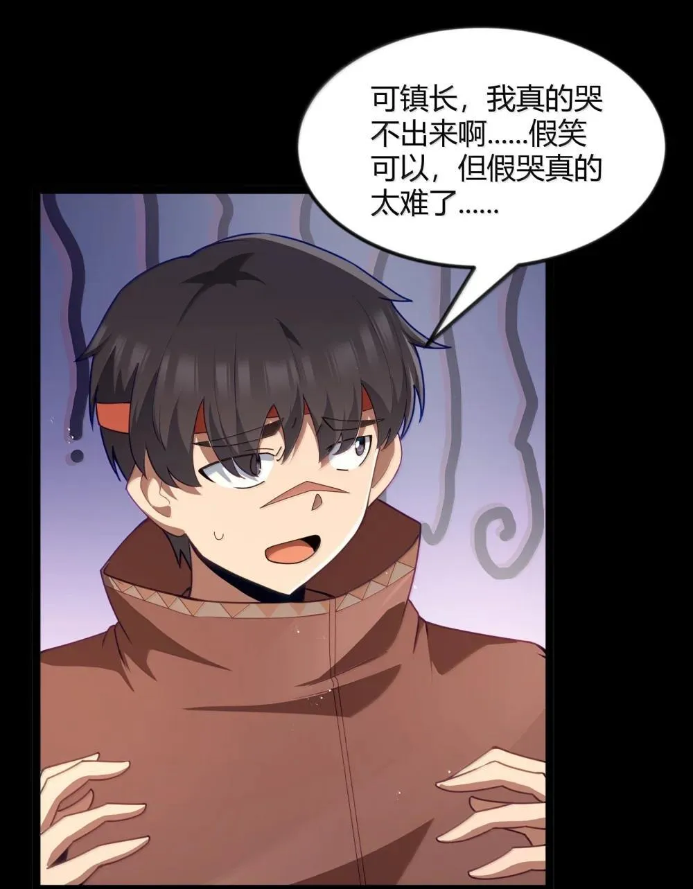 第87话 赎罪罐（猎羽季篇）21