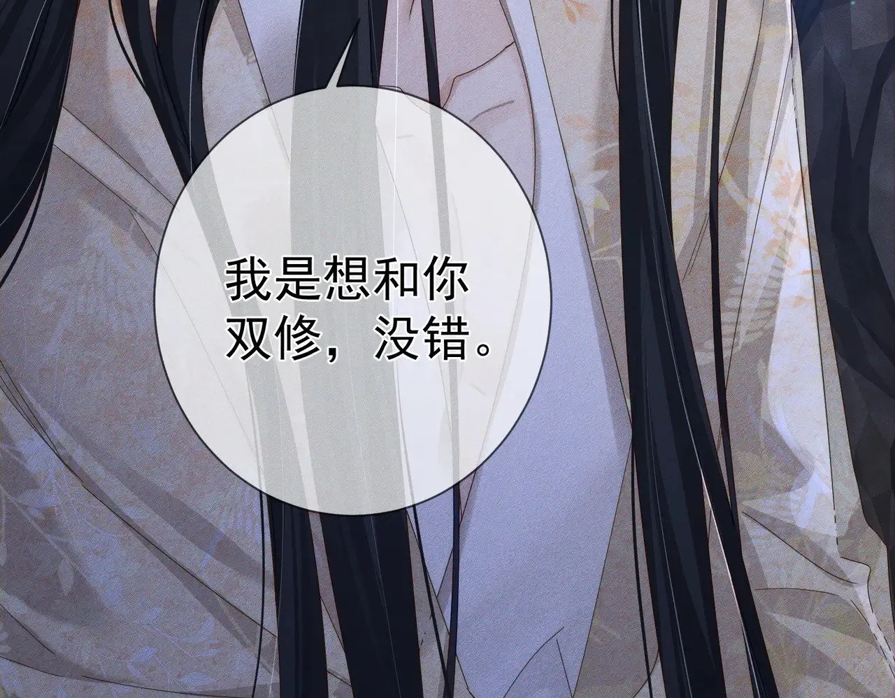 第148话：离开山谷32