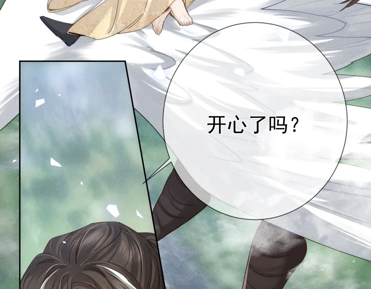 第149话：澜玄醉酒28