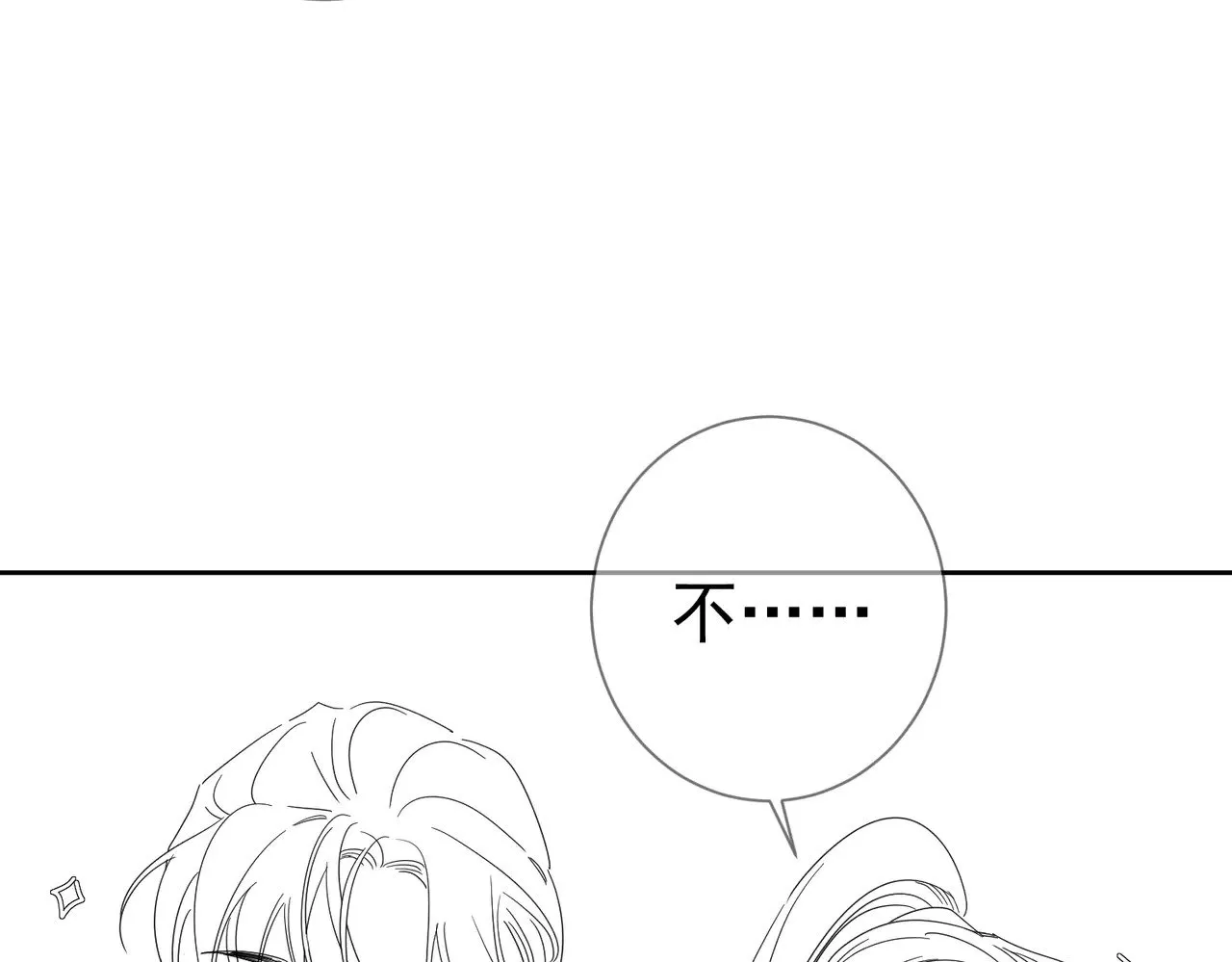 第148话：离开山谷90