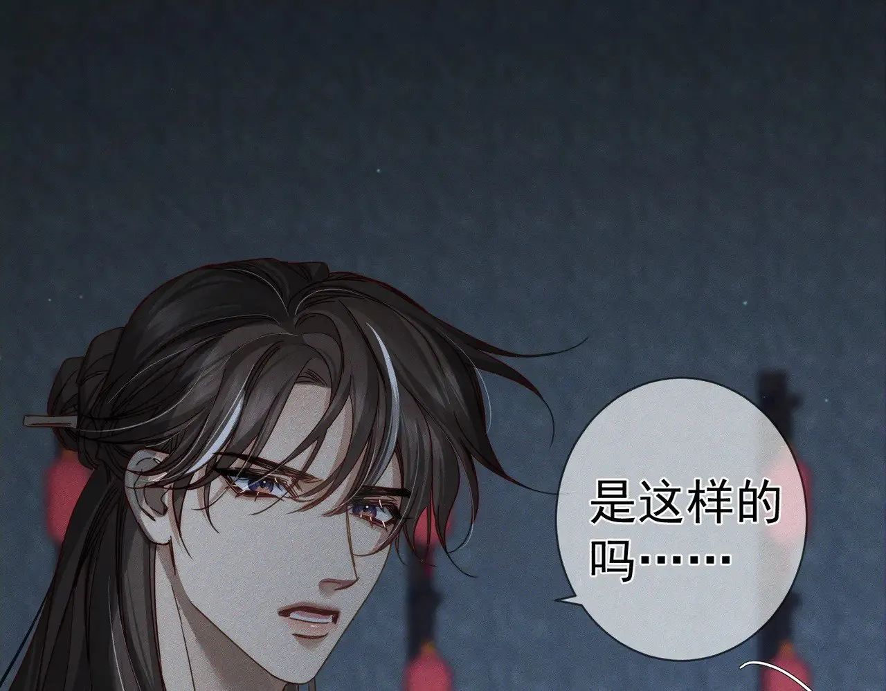 第162话：蛟龙63