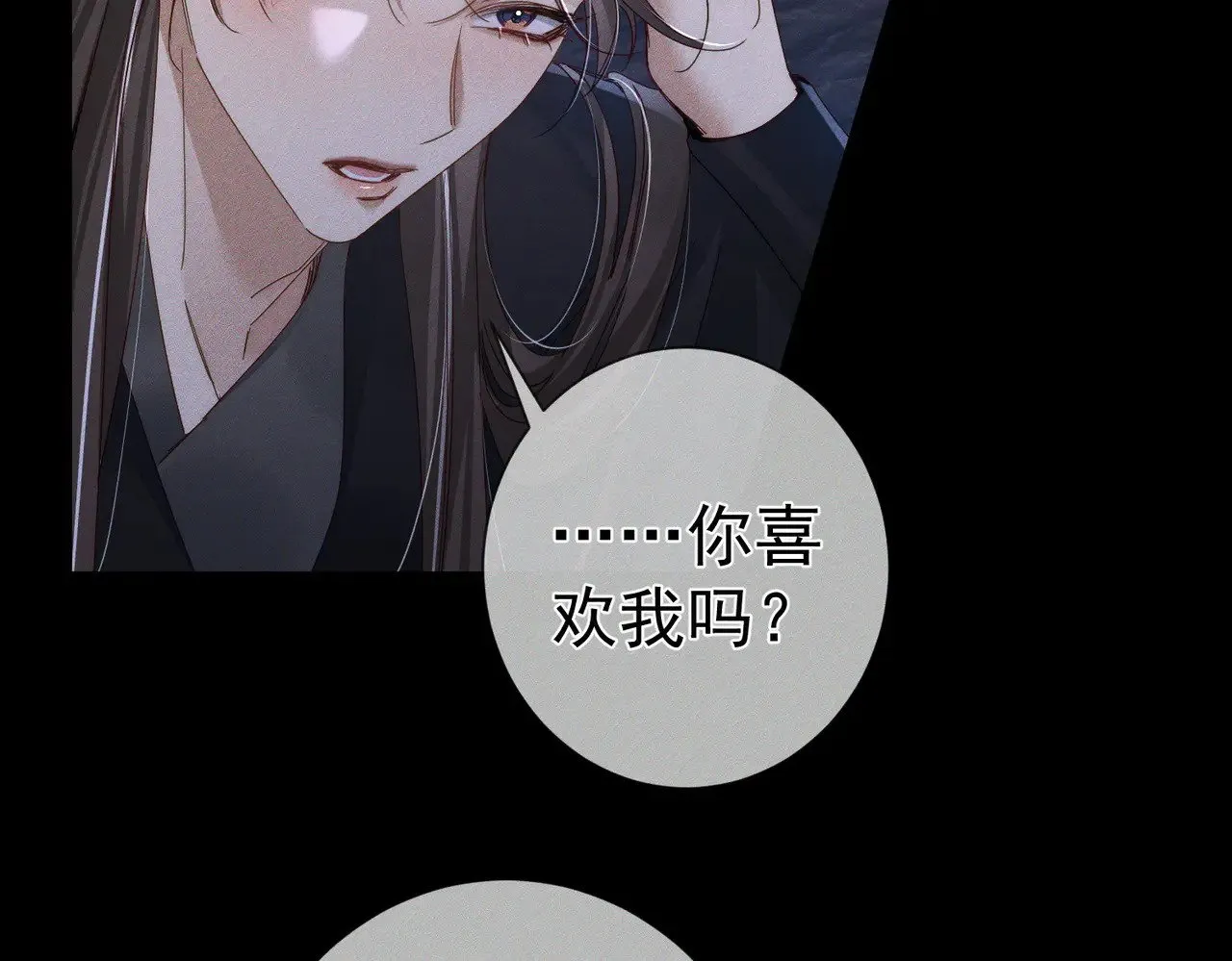 第148话：离开山谷36